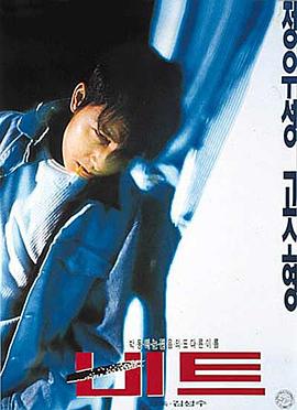 《汉江怪物》海报